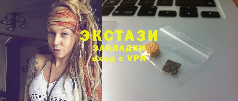 цена наркотик  Туринск  Экстази 280 MDMA 