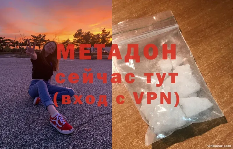 где можно купить   Туринск  Метадон мёд 